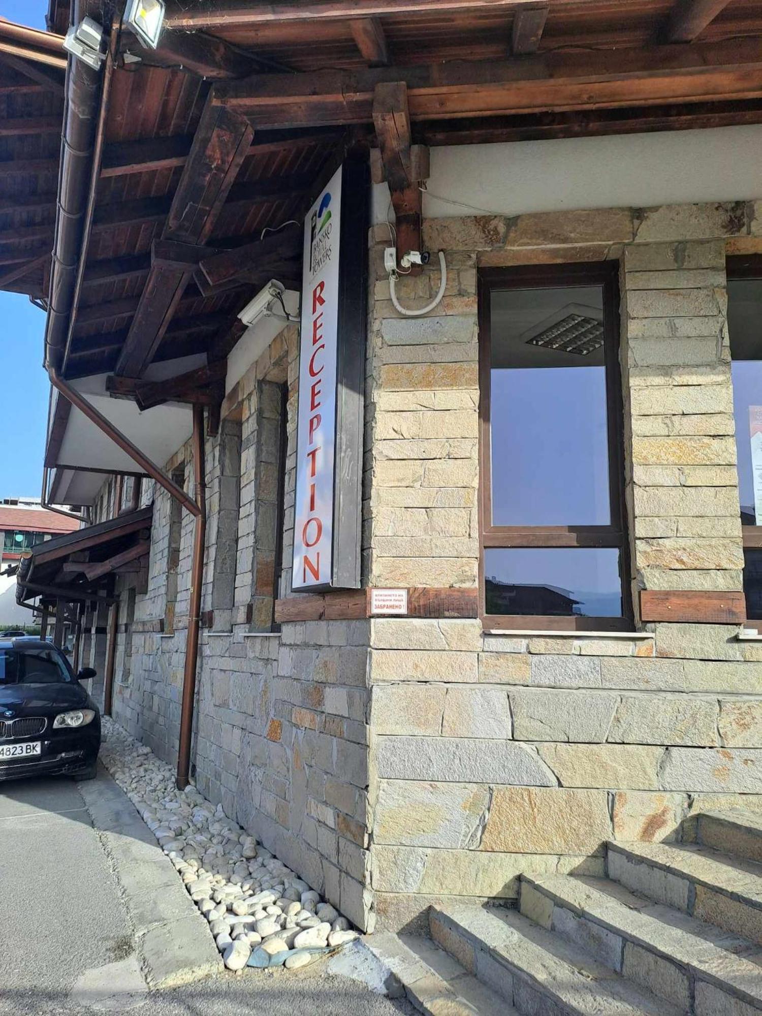Апартаменты Bansko Royal Towers T&K Экстерьер фото